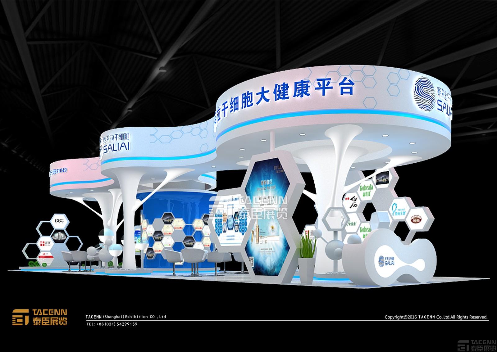 廣州賽萊拉展臺設(shè)計方案