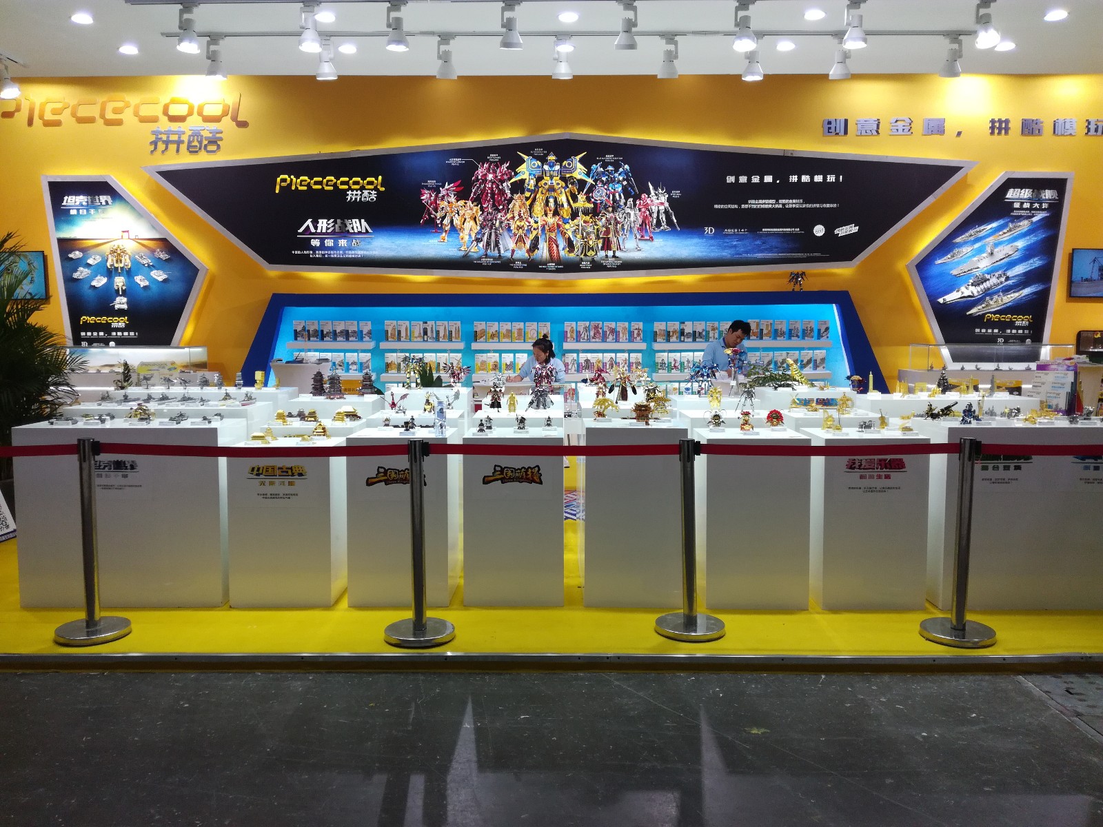 2018上海拼酷玩具展臺(tái)搭建